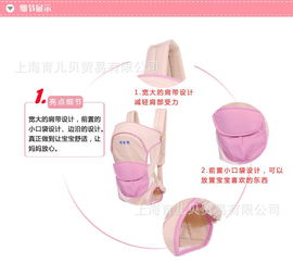 抱抱熊婴儿背带——量大可优惠，厂家直供保障品质与价格